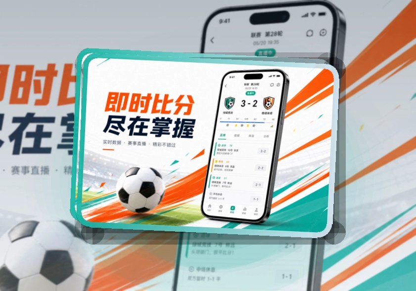 NG体育APP赛事入口图